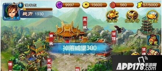 幻想武侠侠客争霸玩法介绍