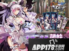 cos大乱斗晓美焰技能介绍