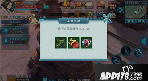 陆小凤传奇手游公测活动