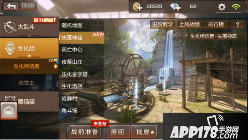 cf手游失落神庙BUG分享
