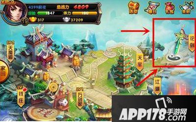 大侠别嚣张论剑