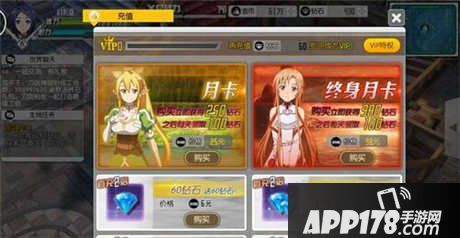 刀剑神域黑衣剑士钻石获取方法