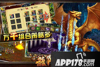 圣域龙斗士星魂进阶