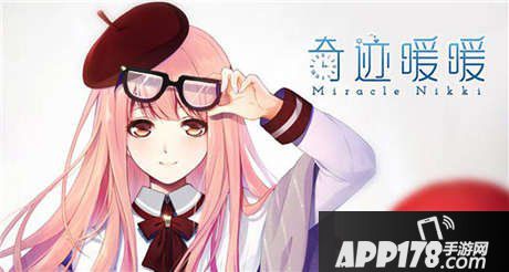 奇迹暖暖联盟委托5-3面试新工作高分搭配攻略