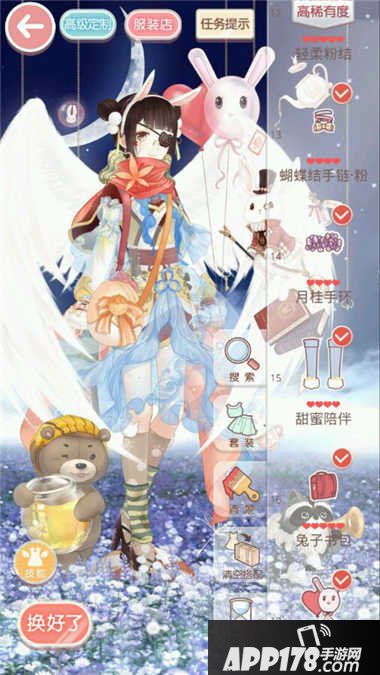 奇迹暖暖神秘先知高分搭配攻略