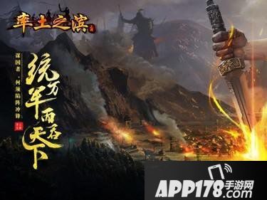 率土之滨战力提升攻略