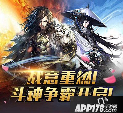 战斗吧剑灵战意重燃