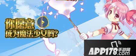 乖离性百万亚瑟王神话型芬里尔