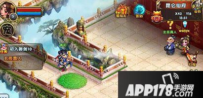 新御剑天涯师徒系统