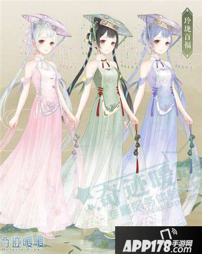奇迹暖暖玲珑百福套装