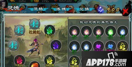 暴走皇帝战力提升