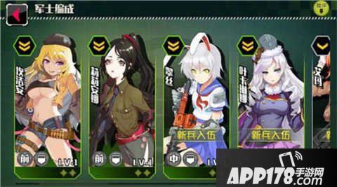 战场双马尾新手阵容