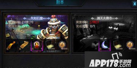 鬼吹灯3d多人副本玩法