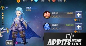 无限幻斗元素搭配