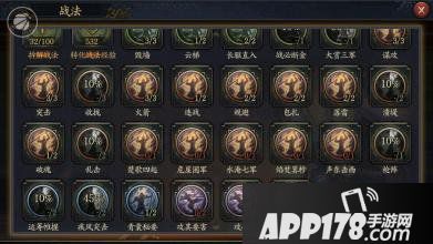 率土之滨实用战法TOP10