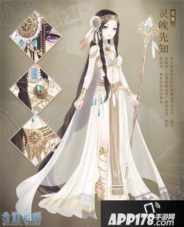 奇迹暖暖黑蔷薇之舞活动