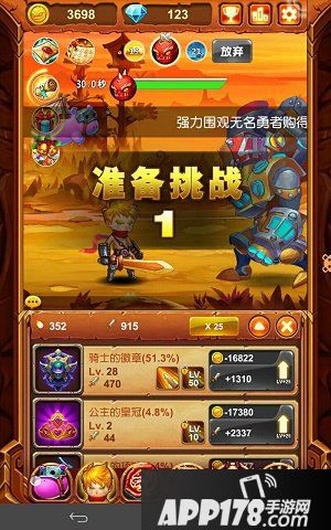 十万个大魔王转生系统介绍