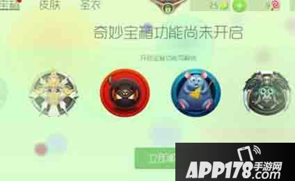 球球大作战