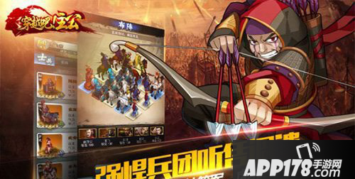 穿越吧主公玉石获得方法