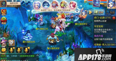 梦幻西游手游海底世界资格挑战攻略