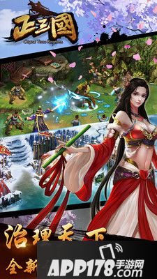 问鼎天下电脑版下载官网 安卓iOS模拟器辅助下载地址