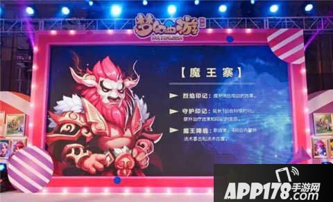 梦幻西游手游魔王寨技能调整
