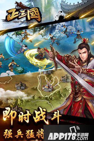 问鼎天下好玩吗 问鼎天下玩法简介