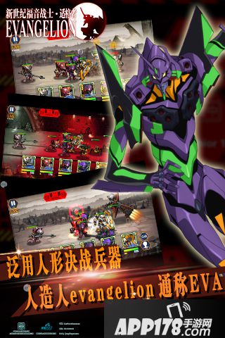 新世纪福音战士手游电脑版下载官网 安卓iOS模拟器下载地址