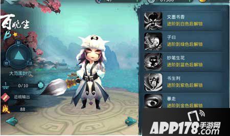 小李飞刀手游百晓生