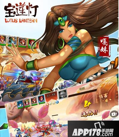 宝莲灯手游英雄招募介绍