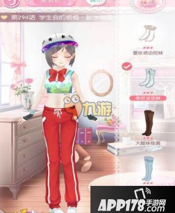 甜甜萌物语第294话平民高分S级搭配攻略