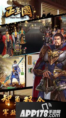 问鼎天下好玩吗？问鼎天下游戏介绍