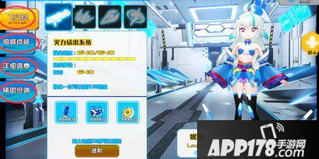 神威启示录骑士升级