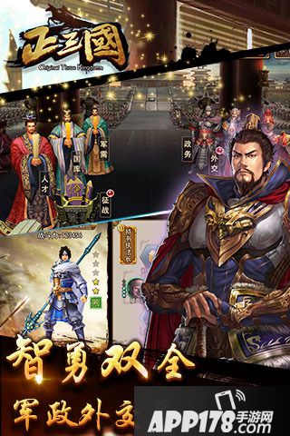 问鼎天下好玩吗 问鼎天下玩法简介