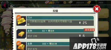 战场双马尾金条