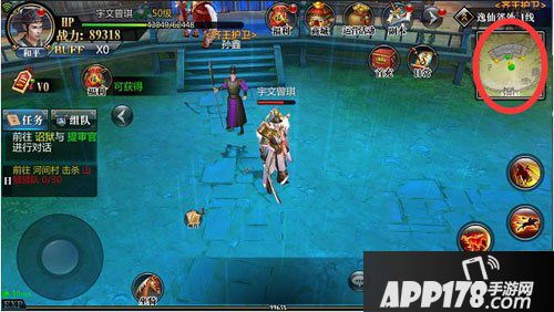 六扇门手游地图系统介绍