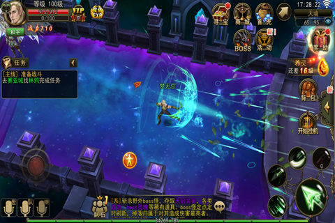 大奇幻时代游戏截图