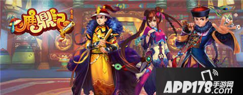 鹿鼎记手游快速升级攻略