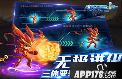 赛尔号超级英雄温馨礼包