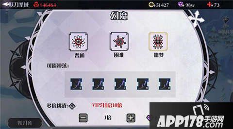 妖刀少女异闻录妖刀圣域