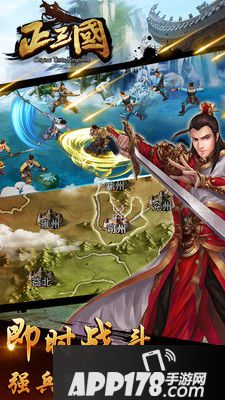 问鼎天下好玩吗？问鼎天下游戏介绍