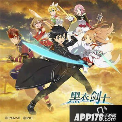 刀剑神域黑衣剑士GGO最强阵容推荐3