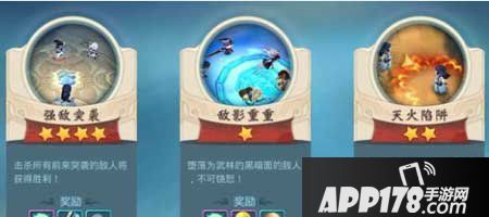 小李飞刀手游江湖悬赏