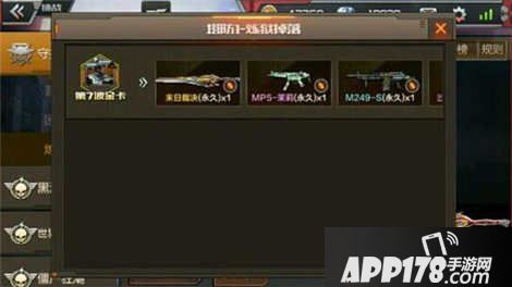 CF手游末日裁决翻牌技巧
