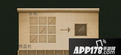我的世界鱼竿合成表
