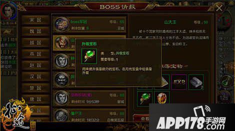 征途手机版赚钱攻略