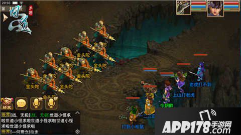 问道手游南荒巫术