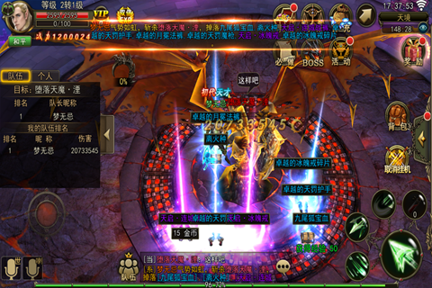 大奇幻时代游戏截图