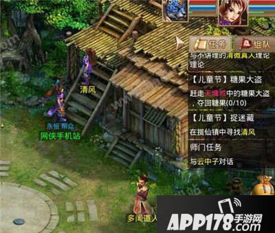 问道手游儿童节捉迷藏活动清风孤影明月位置分享