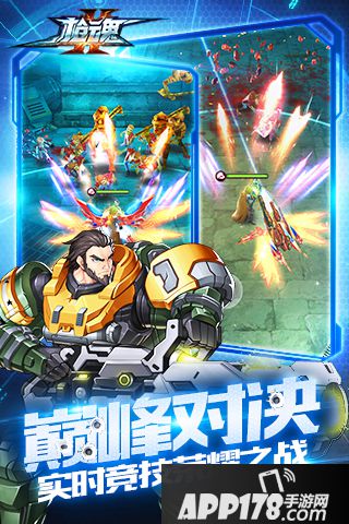 枪魂手游好玩吗 枪魂手游玩法简介